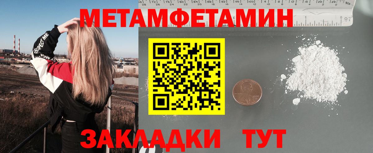 Amphetamine Premium Урюпинск