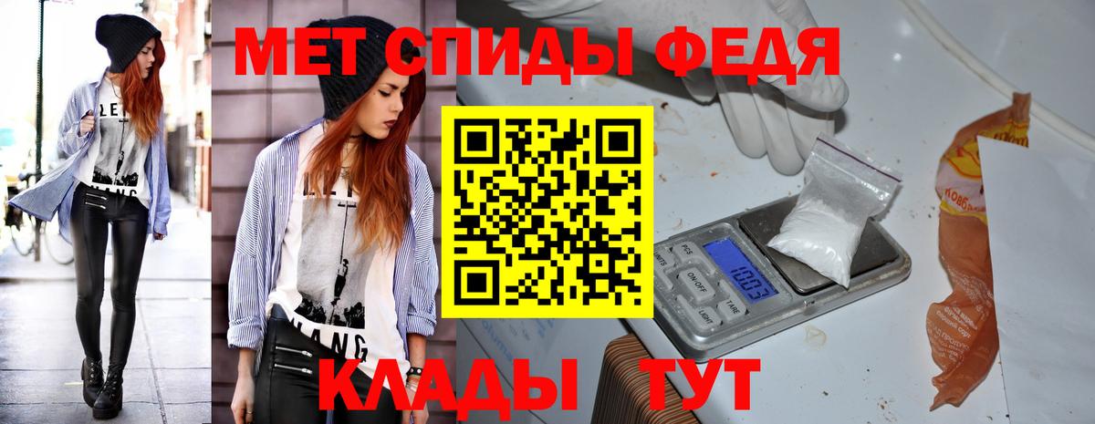 Amphetamine  Вход с VPN  Урюпинск  АМФ  Амфетамин VHQ 