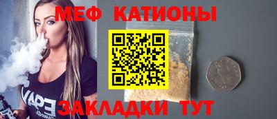 ALPHA-PVP Наро-Фоминск