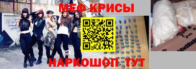 ALPHA-PVP Наро-Фоминск