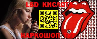 ALPHA-PVP Наро-Фоминск