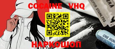 ALPHA-PVP Наро-Фоминск