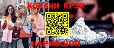 ALPHA PVP Нальчик