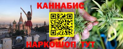 ALPHA-PVP Наро-Фоминск