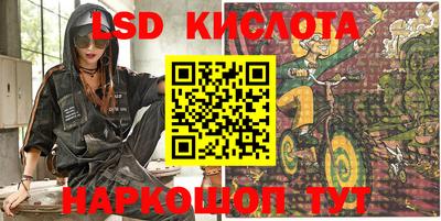 ALPHA-PVP Наро-Фоминск