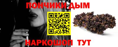 ALPHA PVP Нальчик