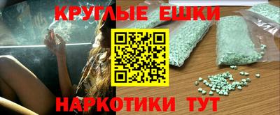 ALPHA-PVP Наро-Фоминск