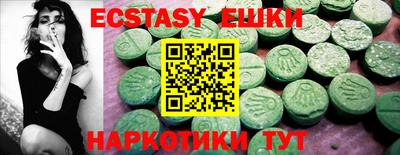 mdma Нарткала