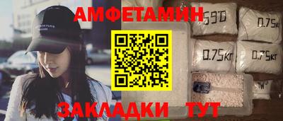 ALPHA PVP Нальчик