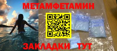 трава Моздок
