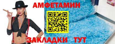 ALPHA-PVP Наро-Фоминск