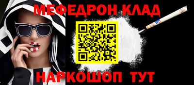 ALPHA PVP Нальчик