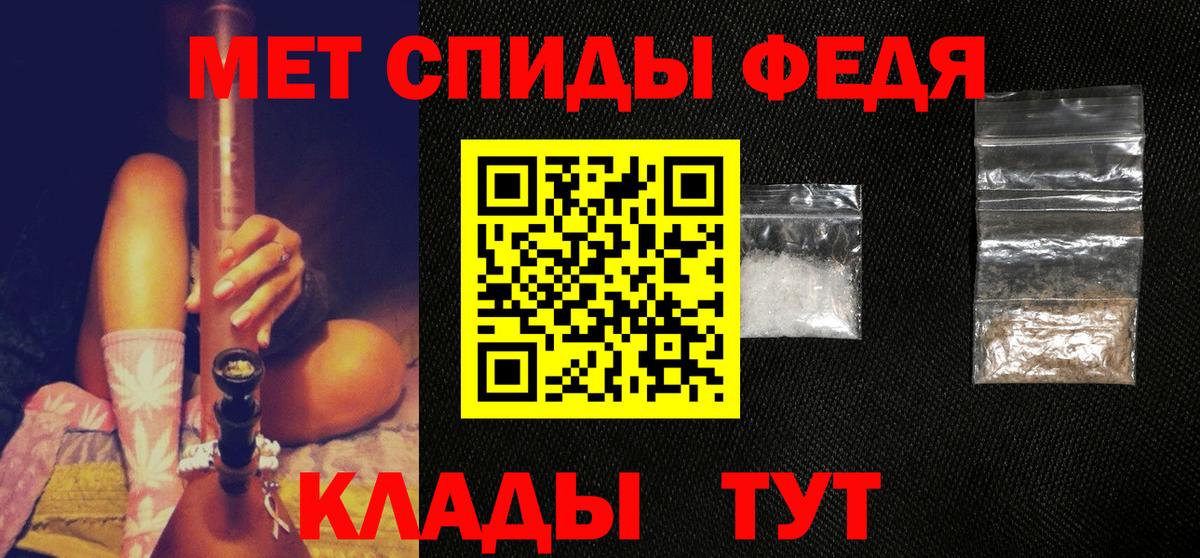 МЕТАМФЕТАМИН винт  Вход с VPN  МЕТАМФЕТАМИН винт  Урюпинск 