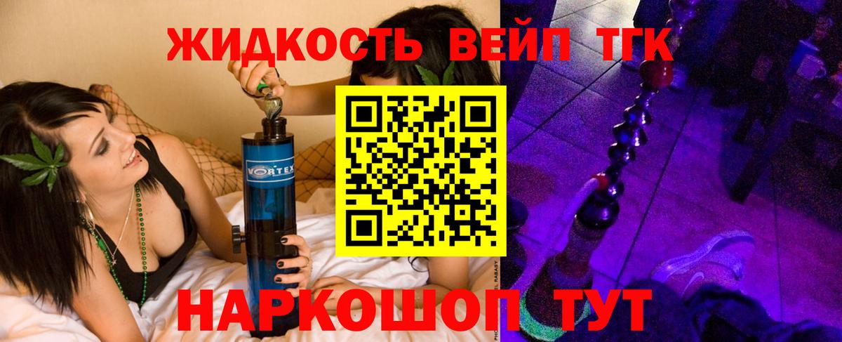 ТГК концентрат  купить наркоту  Вход с VPN  Урюпинск  Дистиллят ТГК концентрат 