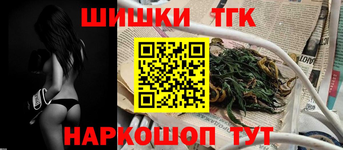 Бошки Шишки индика Урюпинск