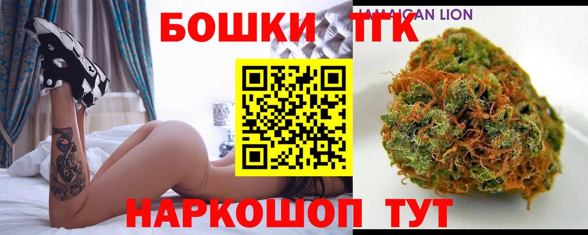 МАРИХУАНА тримм  Конопля гибрид  Марихуана конопля  Урюпинск  МАРИХУАНА OG Kush  Вход с VPN 